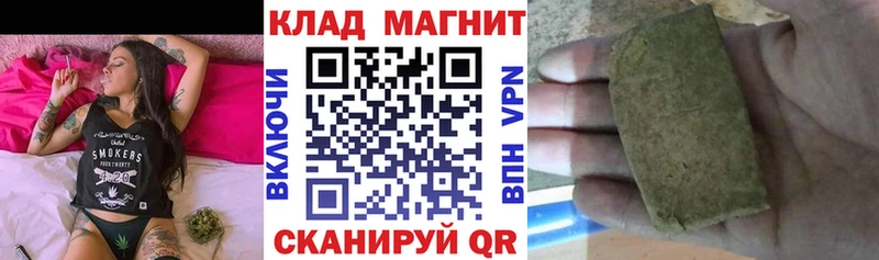 Купить закладку Alpha-PVP  Марихуана  Мефедрон  ГАШИШ  Дегтярск