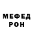 МЕТАДОН белоснежный Gulane Muradova