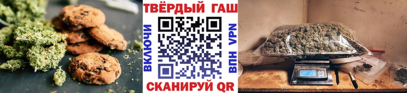 Купить закладки  Дегтярск  Еда ТГК марихуана 