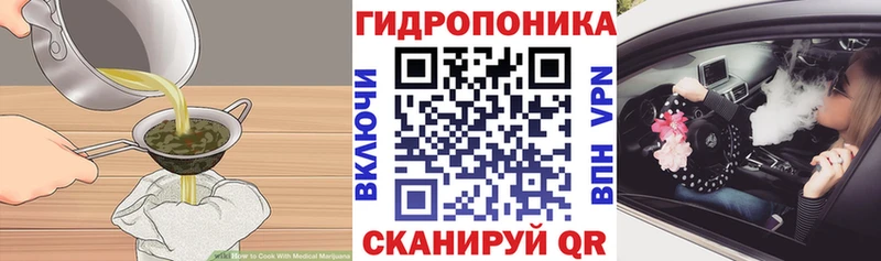 Cannafood конопля Дегтярск