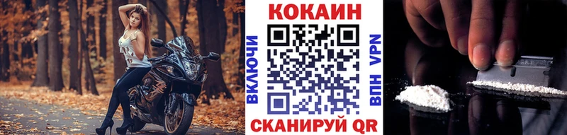 Кокаин 98%  Купить  Дегтярск 