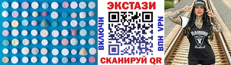 Купить где  Дегтярск  Экстази диски 