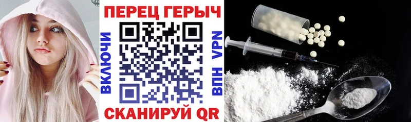 ГЕРОИН белый  Купить где  Дегтярск 
