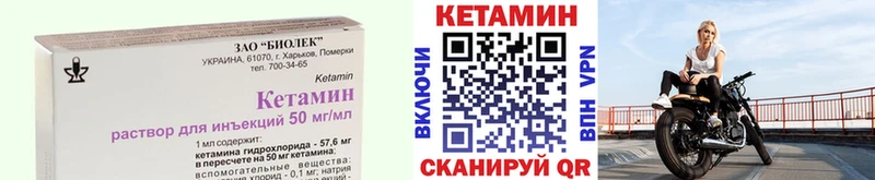 КЕТАМИН ketamine  Купить  Дегтярск 