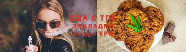 соль курить ск Армянск