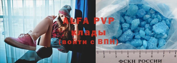 соль курить ск Армянск