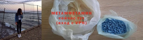 соль курить ск Армянск
