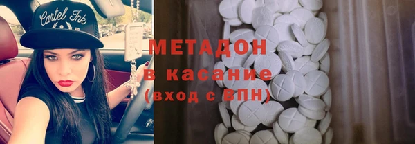 MDMA Premium VHQ Аркадак