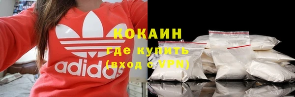 соль курить ск Армянск