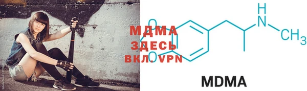 MDMA Premium VHQ Аркадак