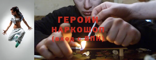 соль курить ск Армянск