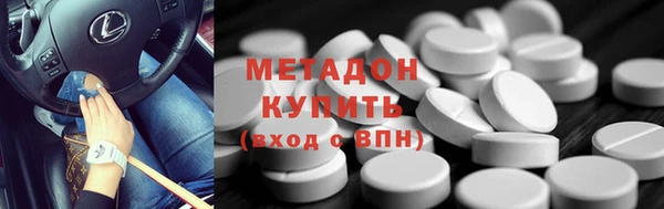 соль курить ск Армянск