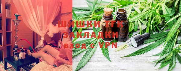 соль курить ск Армянск