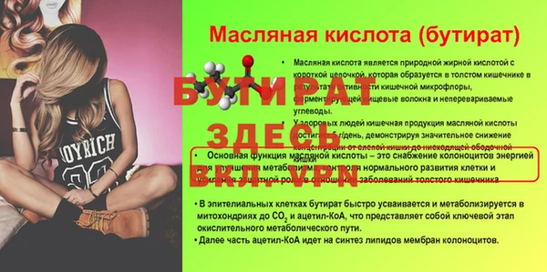 соль курить ск Армянск