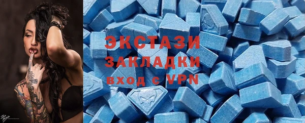 MDMA Premium VHQ Аркадак