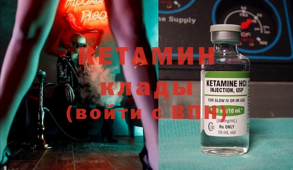 MDMA Premium VHQ Аркадак
