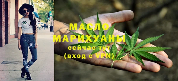 соль курить ск Армянск