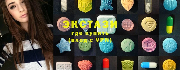 MDMA Premium VHQ Аркадак