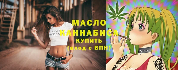 соль курить ск Армянск