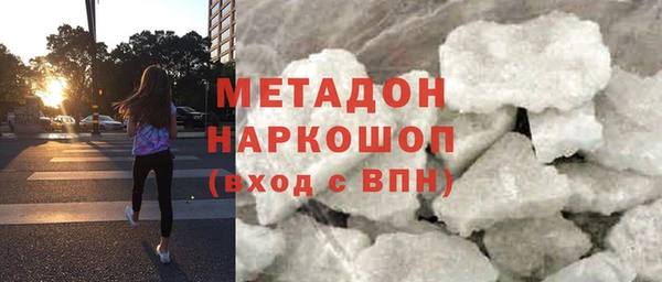 MDMA Premium VHQ Аркадак