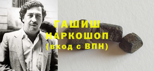 MDMA Premium VHQ Аркадак
