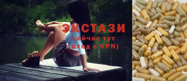 соль курить ск Армянск