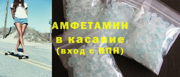 MDMA Premium VHQ Аркадак