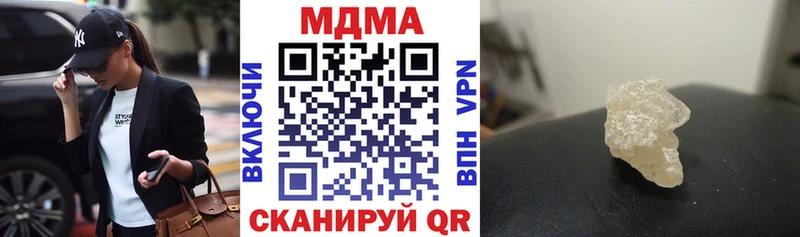 Купить где  Дегтярск  МДМА молли 