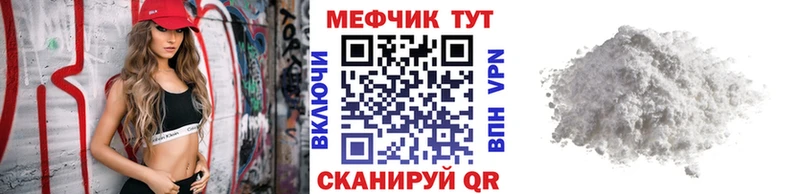 Мефедрон 4 MMC  Купить где  Дегтярск 