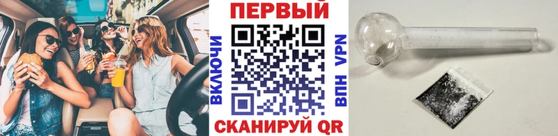 Купить  Дегтярск  МЕТАМФЕТАМИН Декстрометамфетамин 99.9% 