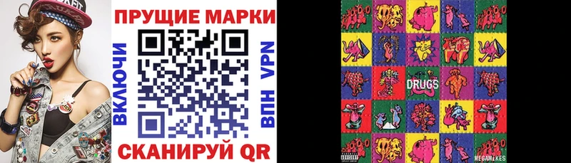 Марки 25I-NBOMe 1,5мг  Купить где  Дегтярск 